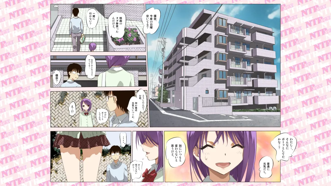 Daisukina Osananajimi ga Yakuza no Oji ni Netorarete... Fhentai - Page 4