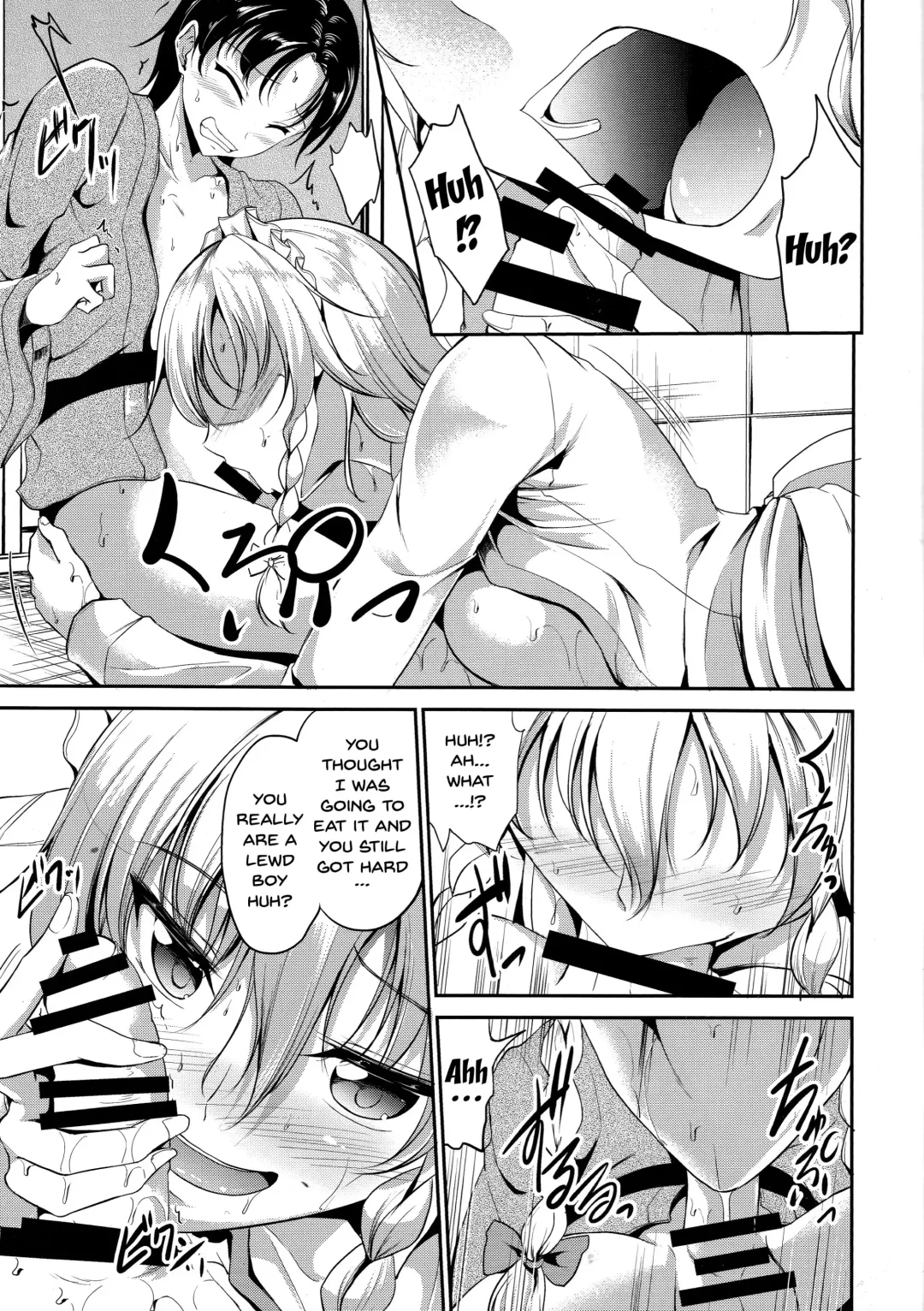 [Campbell Gichou] Koumakan no Itazura Maid Fhentai - Page 14