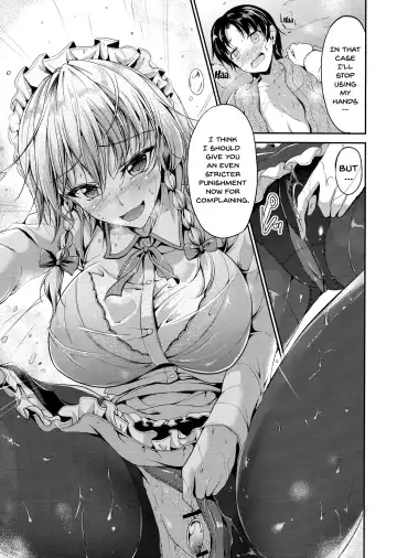 [Campbell Gichou] Koumakan no Itazura Maid Fhentai - Page 8