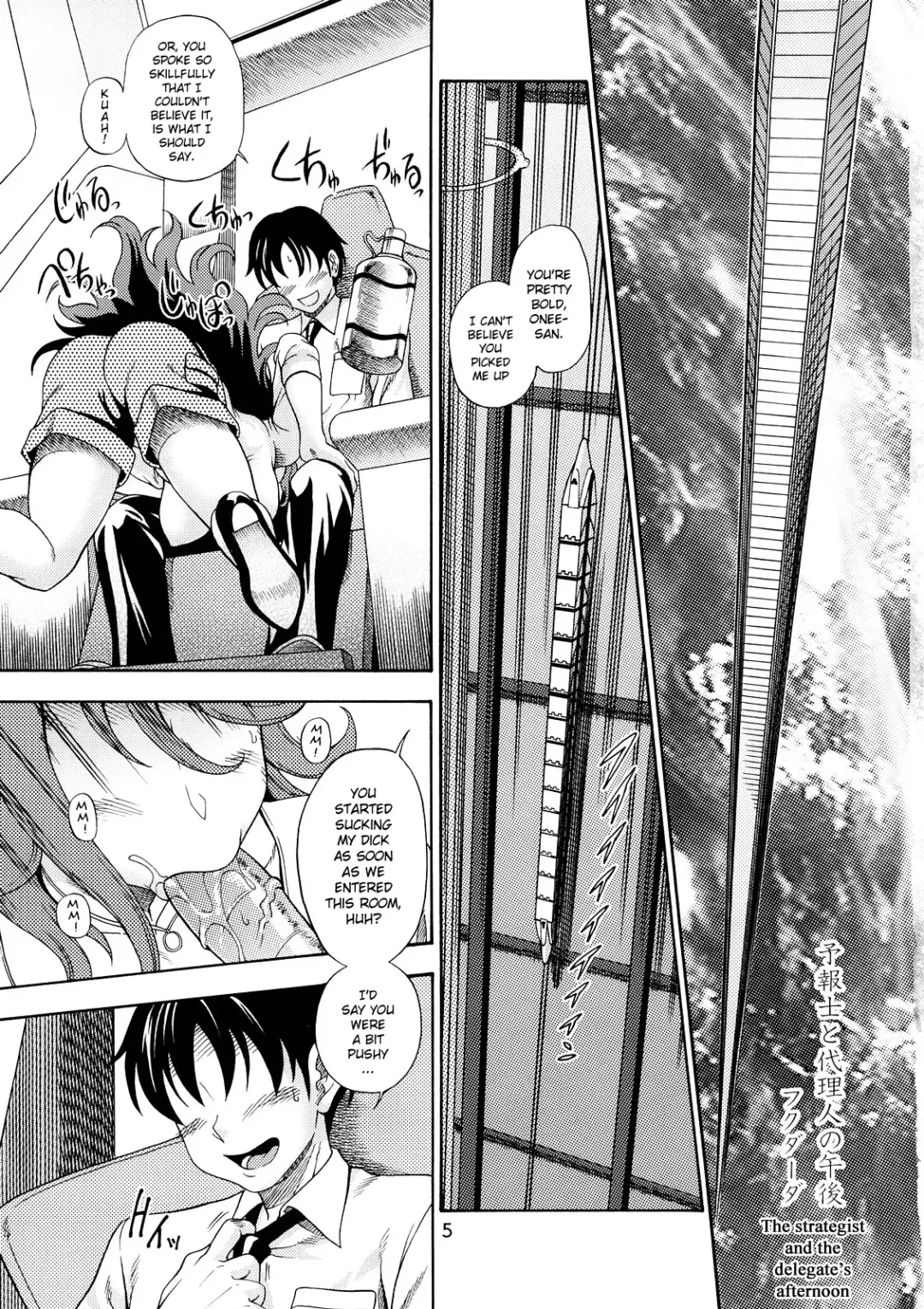 [Fukudahda] Subete no Oppai Seijin ni Houkoku Sasete Itadakimasu Fhentai - Page 4