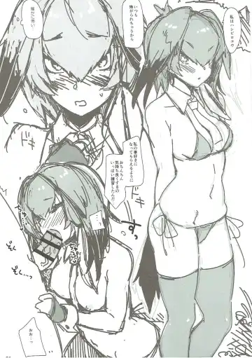 [Kekocha] Sekiyuou no Friends ga Doubutsuen o Tsukutta no de Itte Kita. Fhentai - Page 4