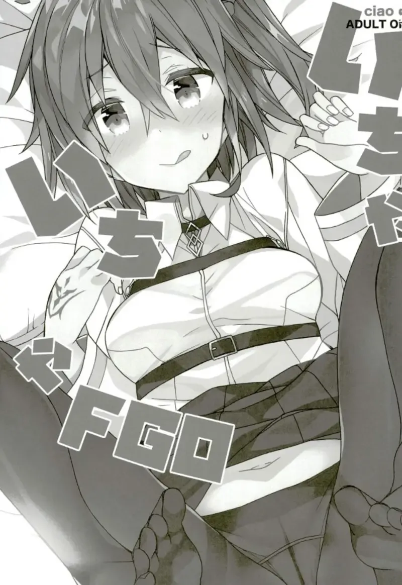 [Araki Kanao] Love Love FGO Fhentai - Page 10