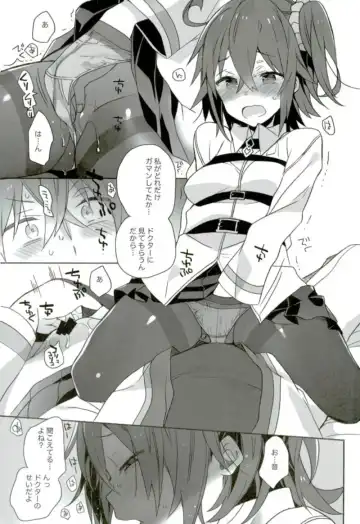 [Araki Kanao] Love Love FGO Fhentai - Page 14