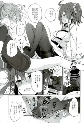 [Araki Kanao] Love Love FGO Fhentai - Page 16