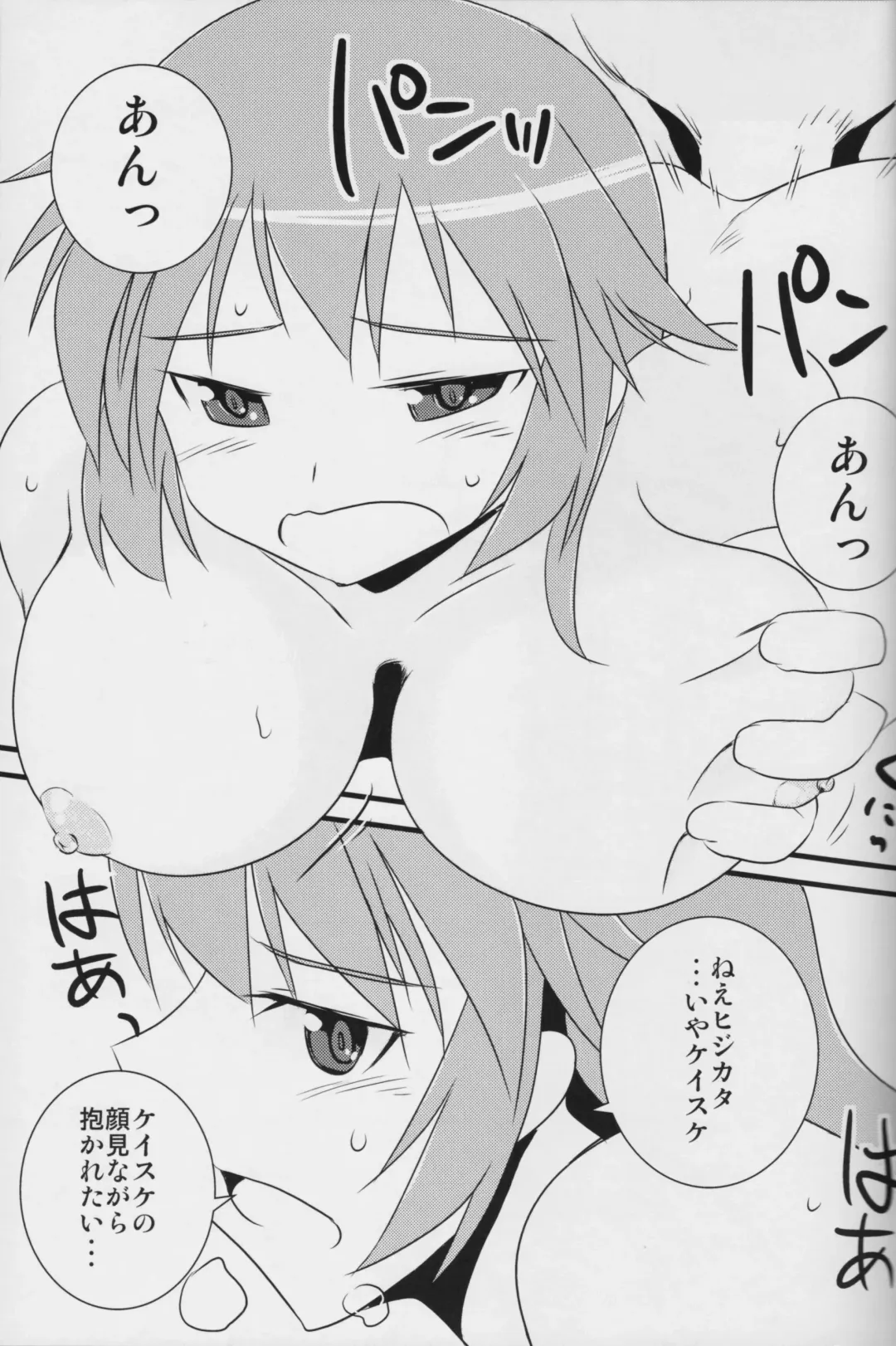 [Kamogawa Tanuki - Kuronyan] "Eroi Okkii Yawarakai" Fhentai - Page 36