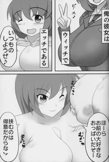 [Kamogawa Tanuki - Kuronyan] "Eroi Okkii Yawarakai" Fhentai - Page 20