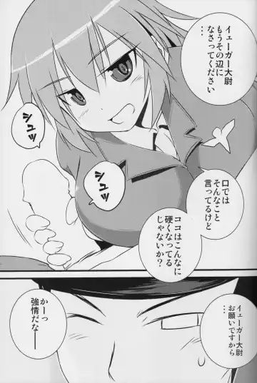 [Kamogawa Tanuki - Kuronyan] "Eroi Okkii Yawarakai" Fhentai - Page 28