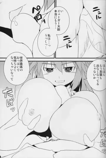 [Kamogawa Tanuki - Kuronyan] "Eroi Okkii Yawarakai" Fhentai - Page 30