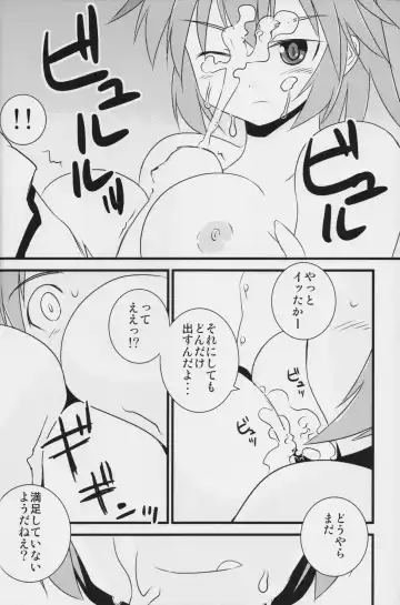 [Kamogawa Tanuki - Kuronyan] "Eroi Okkii Yawarakai" Fhentai - Page 31