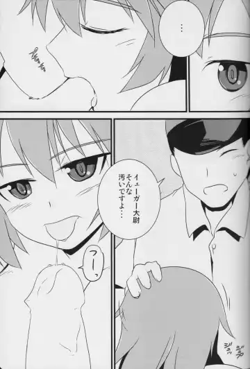 [Kamogawa Tanuki - Kuronyan] "Eroi Okkii Yawarakai" Fhentai - Page 34