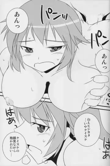 [Kamogawa Tanuki - Kuronyan] "Eroi Okkii Yawarakai" Fhentai - Page 36