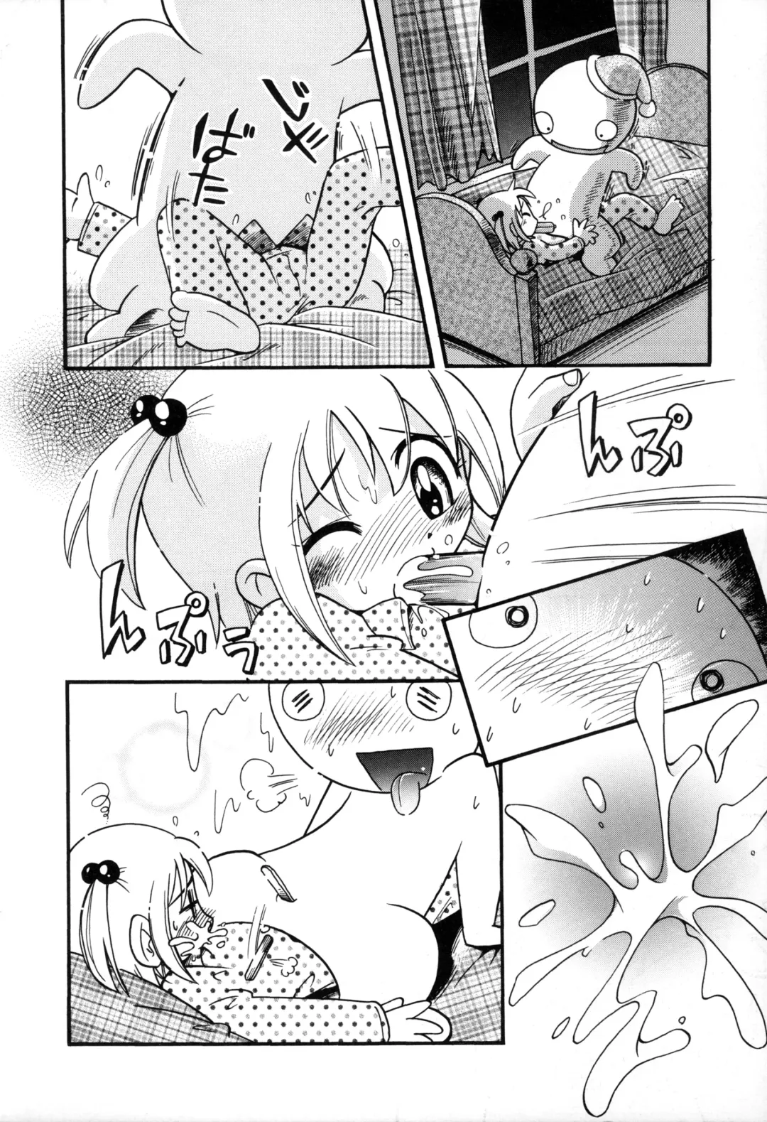 [Hoshino Fuuta] Itazura Switch Fhentai - Page 104