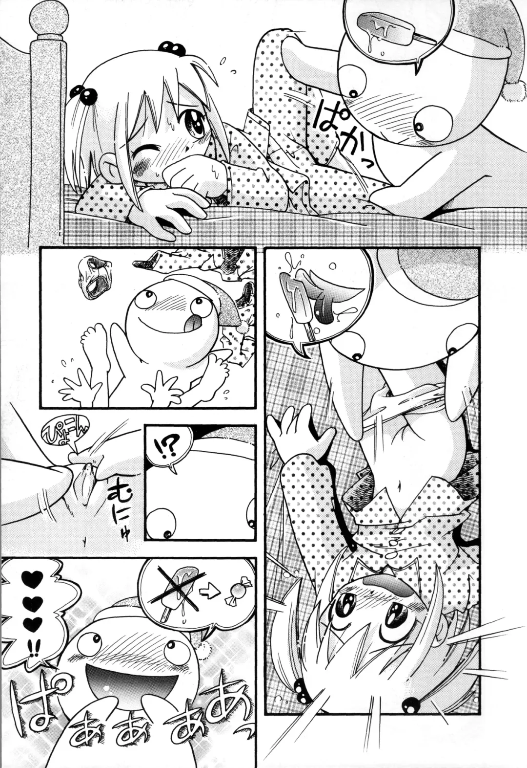 [Hoshino Fuuta] Itazura Switch Fhentai - Page 105