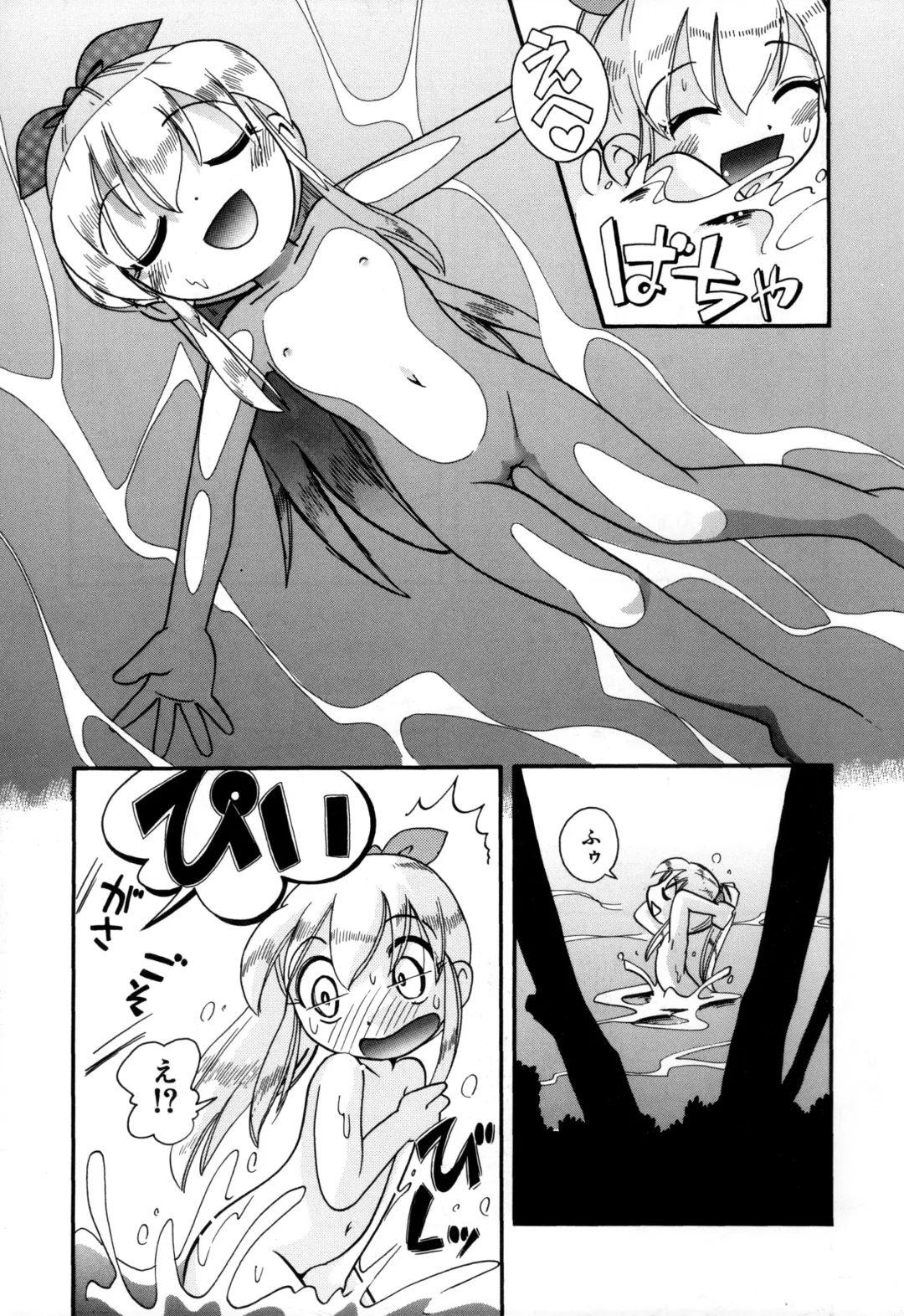 [Hoshino Fuuta] Itazura Switch Fhentai - Page 47