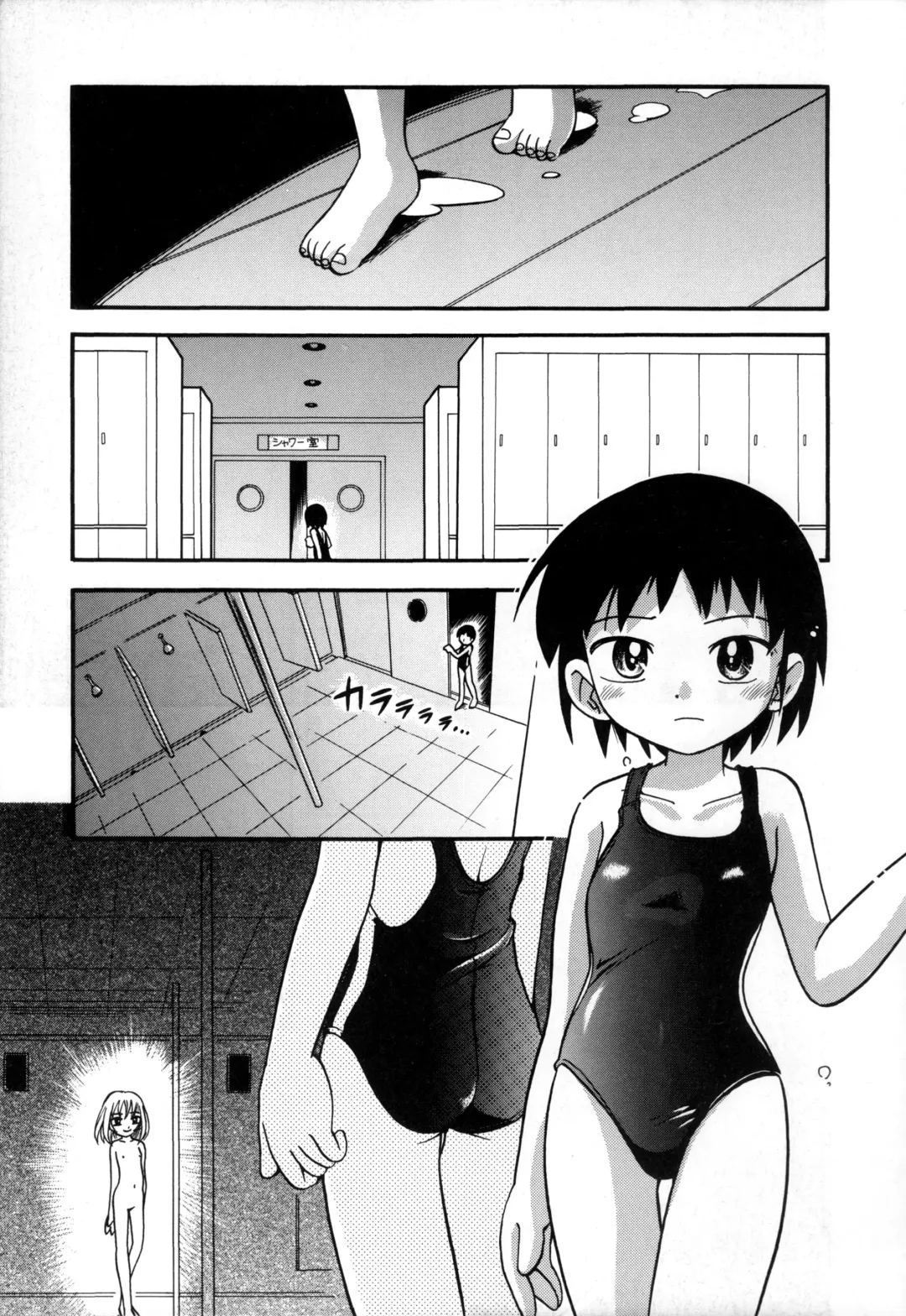 [Hoshino Fuuta] Itazura Switch Fhentai - Page 63