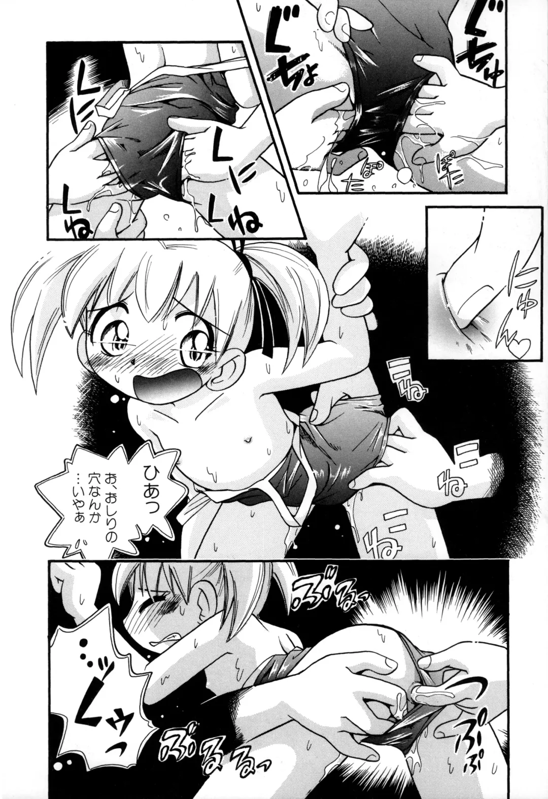 [Hoshino Fuuta] Itazura Switch Fhentai - Page 90