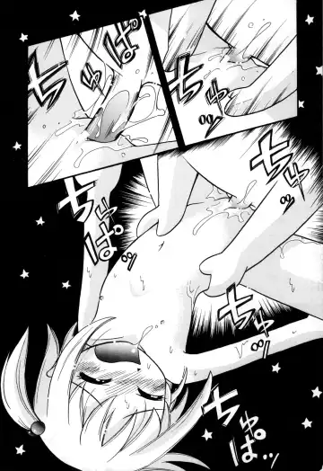 [Hoshino Fuuta] Itazura Switch Fhentai - Page 110