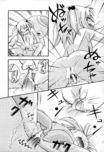[Hoshino Fuuta] Itazura Switch Fhentai - Page 112