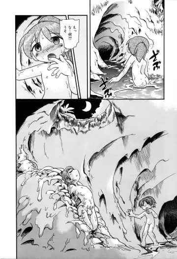 [Hoshino Fuuta] Itazura Switch Fhentai - Page 122