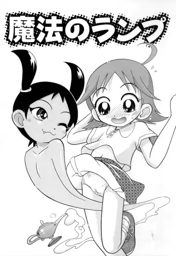 [Hoshino Fuuta] Itazura Switch Fhentai - Page 131