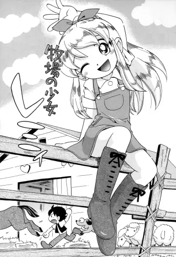 [Hoshino Fuuta] Itazura Switch Fhentai - Page 23