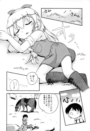 [Hoshino Fuuta] Itazura Switch Fhentai - Page 27