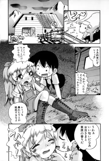 [Hoshino Fuuta] Itazura Switch Fhentai - Page 31