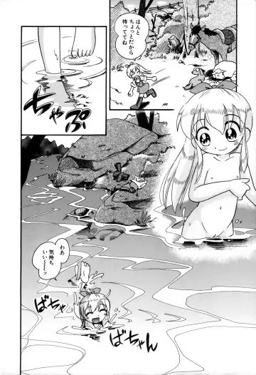 [Hoshino Fuuta] Itazura Switch Fhentai - Page 46