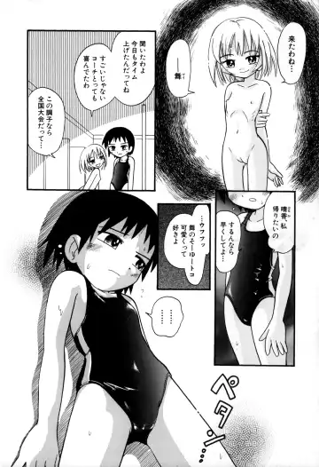 [Hoshino Fuuta] Itazura Switch Fhentai - Page 64