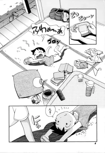 [Hoshino Fuuta] Itazura Switch Fhentai - Page 8