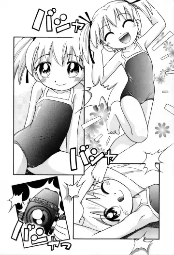 [Hoshino Fuuta] Itazura Switch Fhentai - Page 80