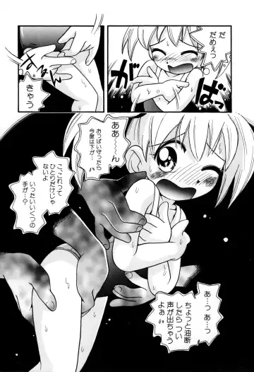 [Hoshino Fuuta] Itazura Switch Fhentai - Page 87