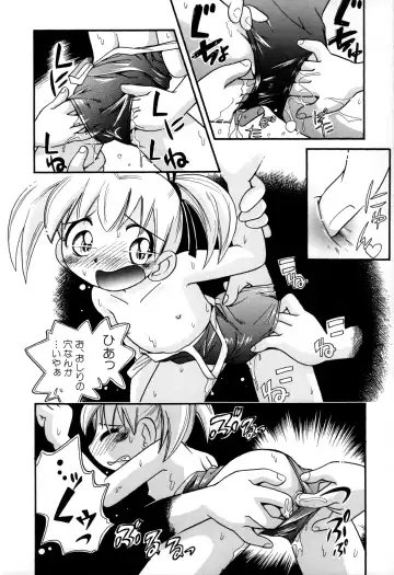 [Hoshino Fuuta] Itazura Switch Fhentai - Page 90
