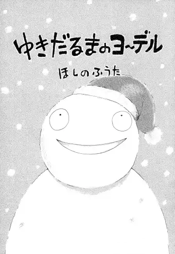 [Hoshino Fuuta] Itazura Switch Fhentai - Page 95