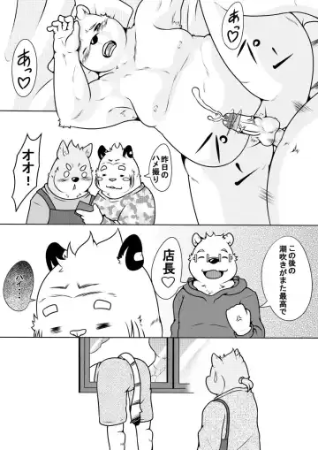 [Pomupomu] Shirato Shobou e Youkoso! Part 5 Fhentai - Page 4