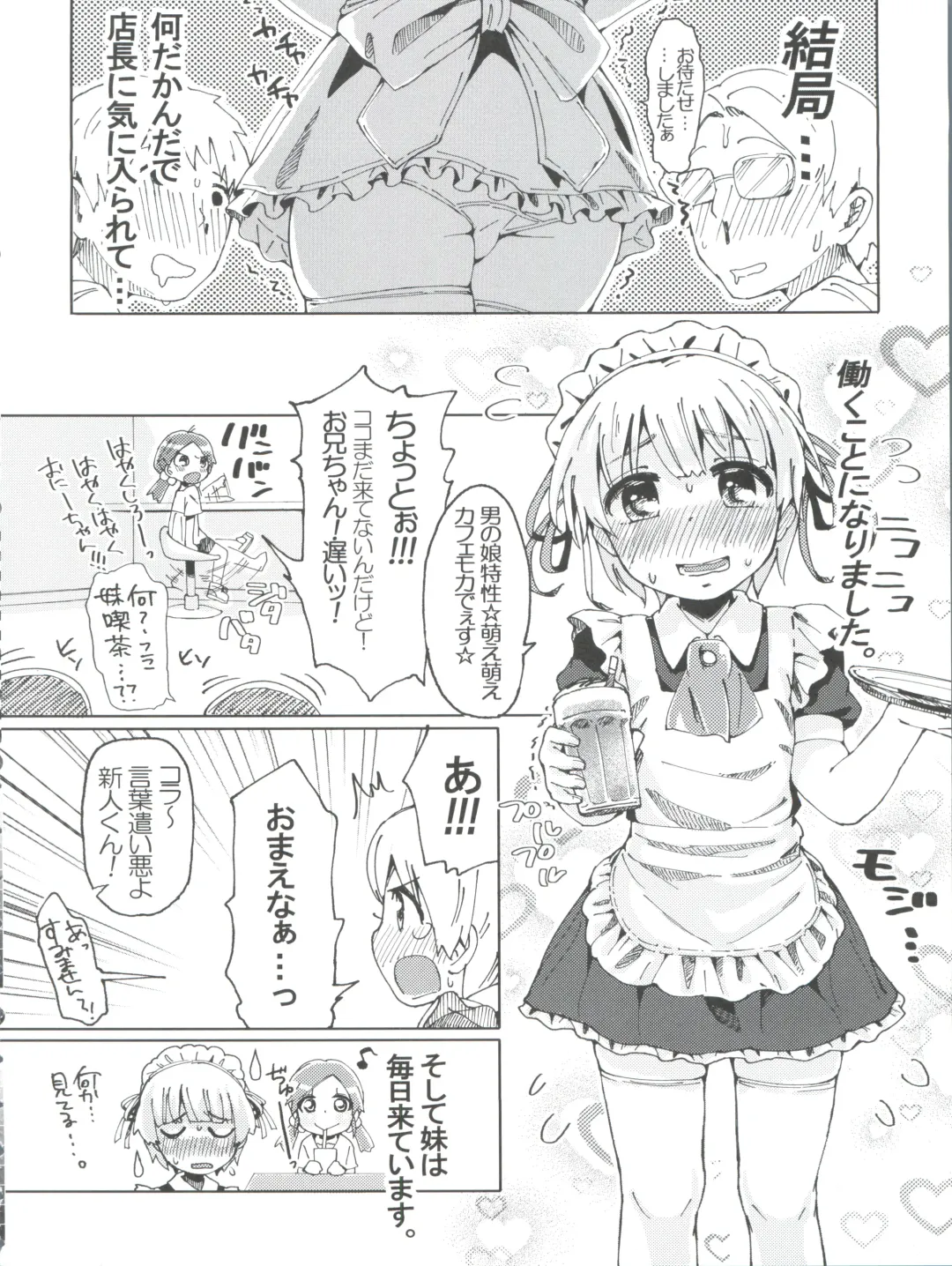 Nyosoket Anthology Fhentai - Page 36