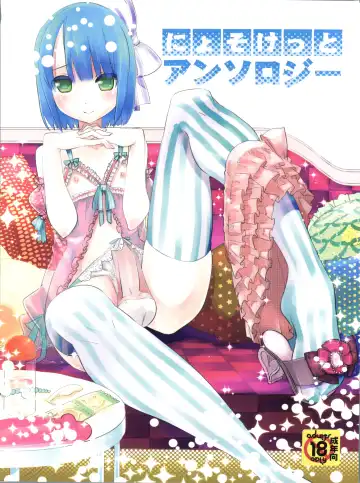 Read Nyosoket Anthology - Fhentai