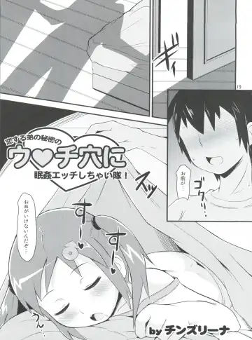 Nyosoket Anthology Fhentai - Page 19