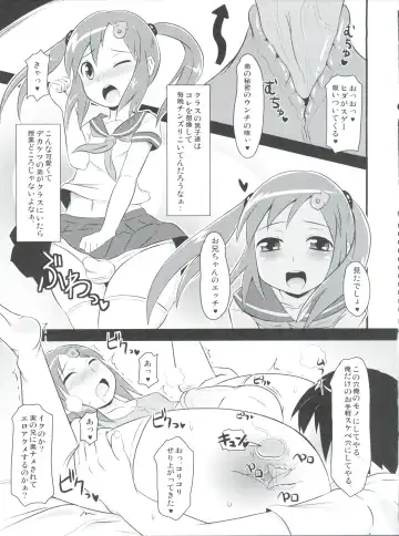 Nyosoket Anthology Fhentai - Page 23