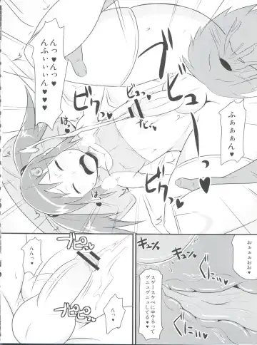 Nyosoket Anthology Fhentai - Page 24