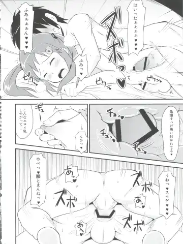 Nyosoket Anthology Fhentai - Page 26