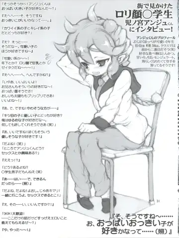 Nyosoket Anthology Fhentai - Page 31