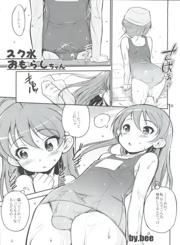 Nyosoket Anthology Fhentai - Page 5