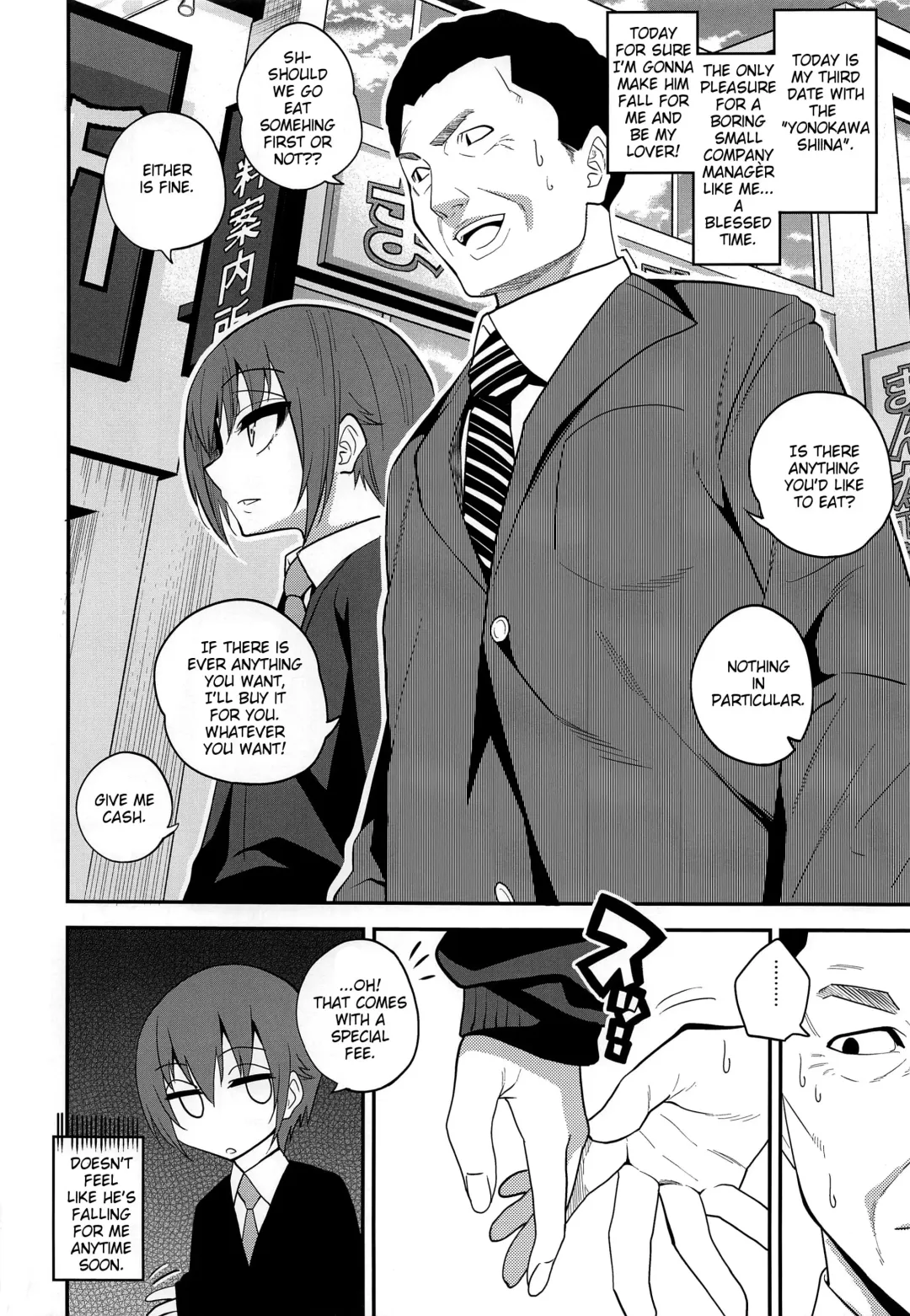 [Gujira] Kimeseku ni Maketa Shounen BEFORE Fhentai - Page 3