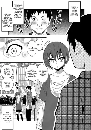 [Gujira] Kimeseku ni Maketa Shounen BEFORE Fhentai - Page 15