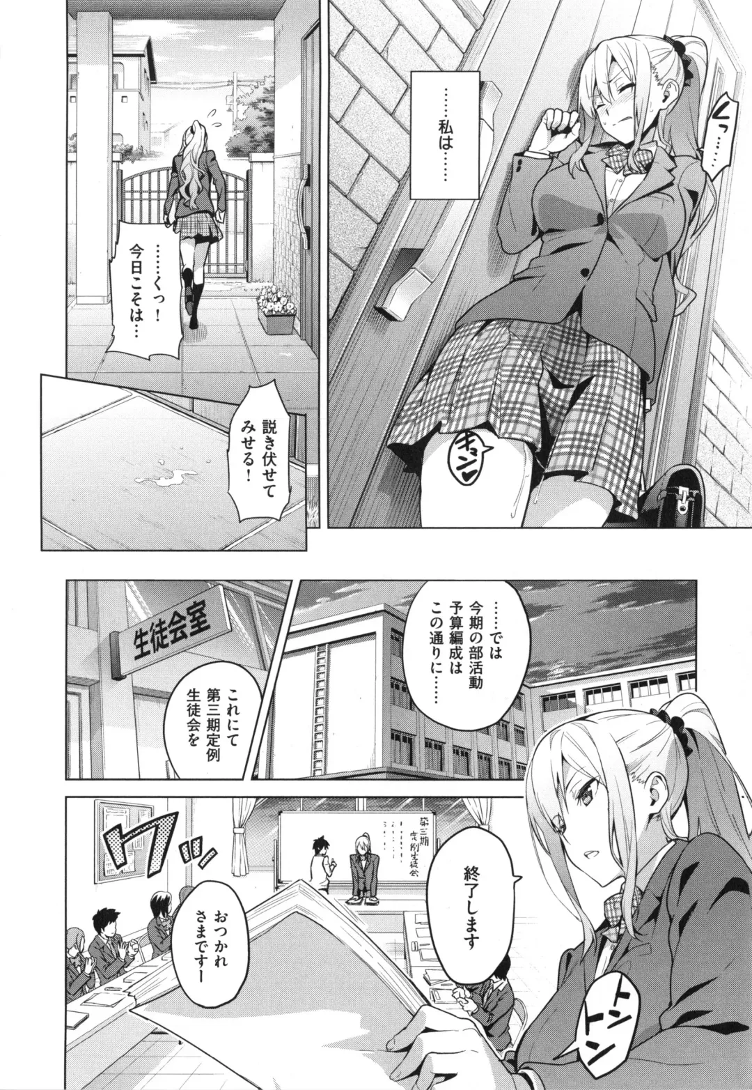 [Takeda Hiromitsu] Sister Breeder + Toranoana、Melonbooks Gentei Tokuten Fhentai - Page 13