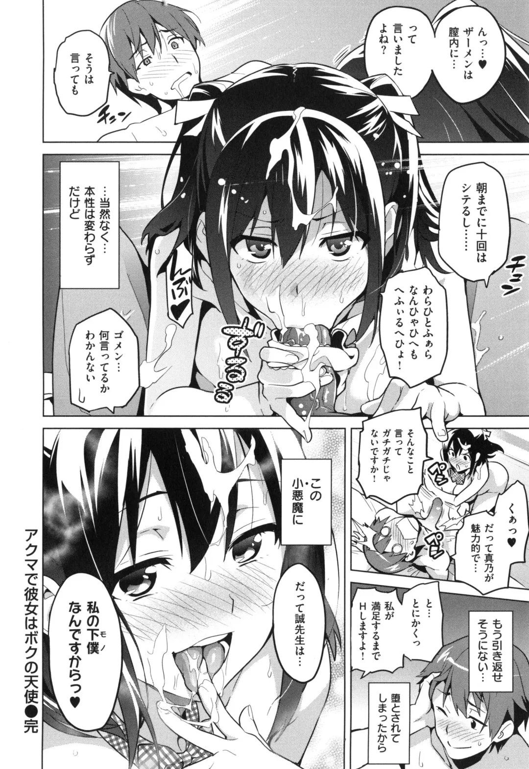 [Takeda Hiromitsu] Sister Breeder + Toranoana、Melonbooks Gentei Tokuten Fhentai - Page 133