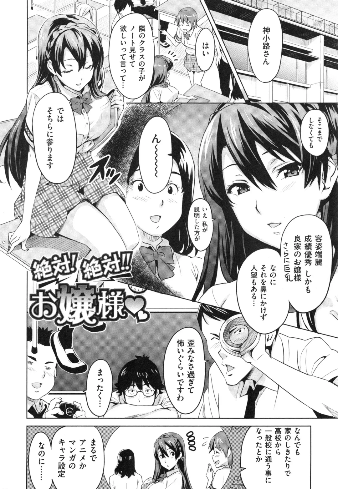 [Takeda Hiromitsu] Sister Breeder + Toranoana、Melonbooks Gentei Tokuten Fhentai - Page 135