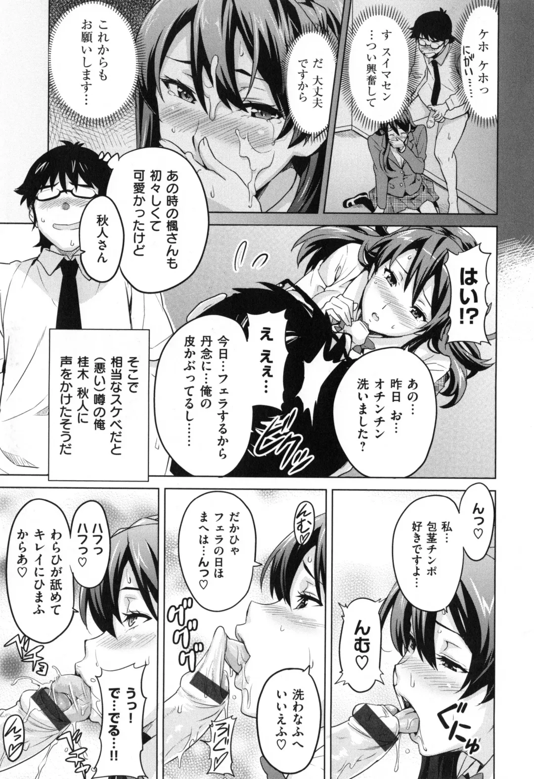 [Takeda Hiromitsu] Sister Breeder + Toranoana、Melonbooks Gentei Tokuten Fhentai - Page 138