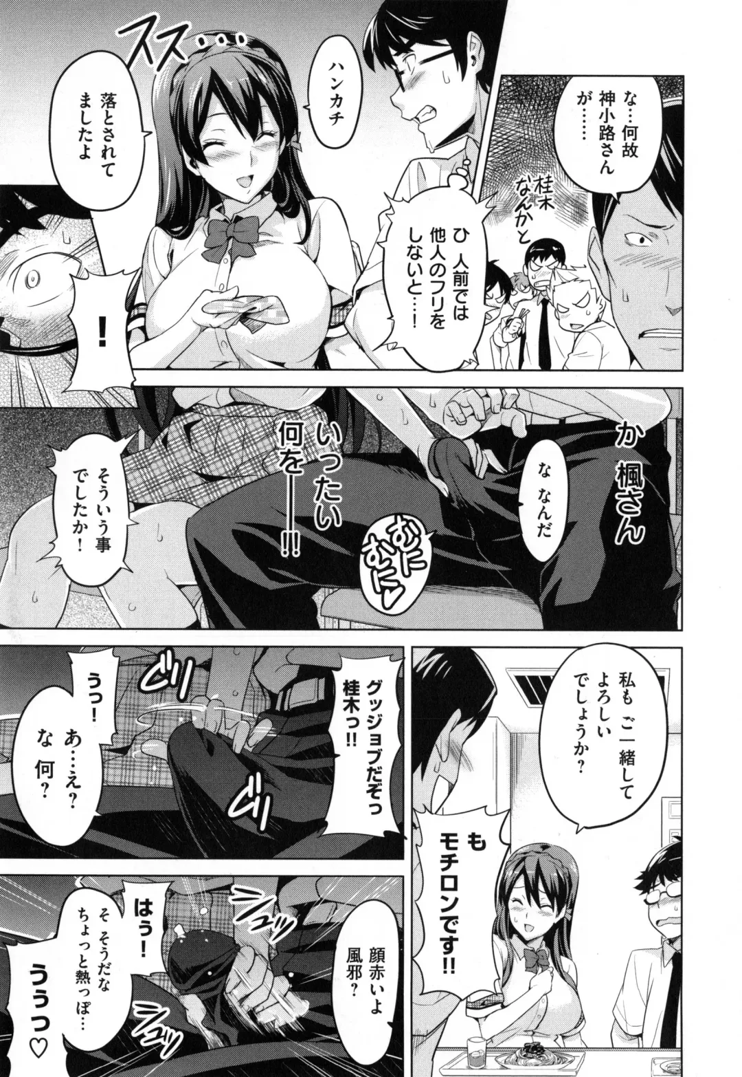 [Takeda Hiromitsu] Sister Breeder + Toranoana、Melonbooks Gentei Tokuten Fhentai - Page 146